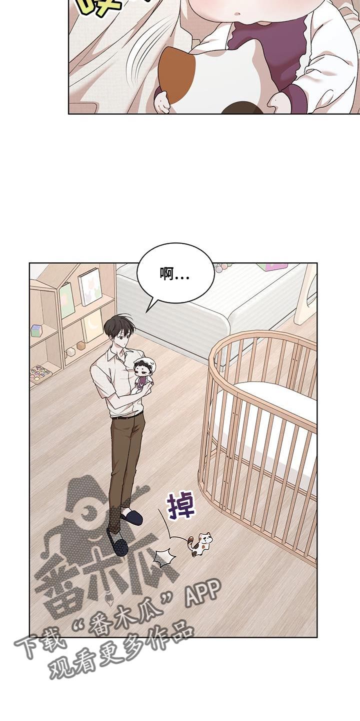 万物起舞周柃漫画,第155话4图