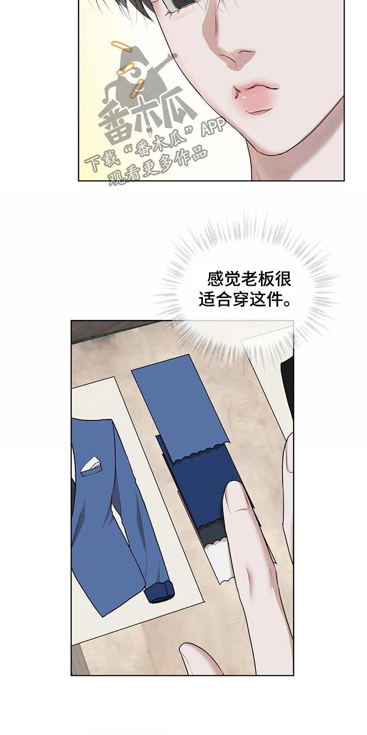 万物起源书读后感漫画,第142话5图