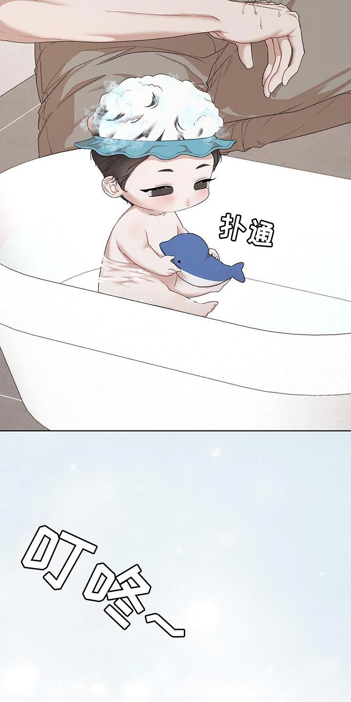 万物起源店漫画,第156话1图