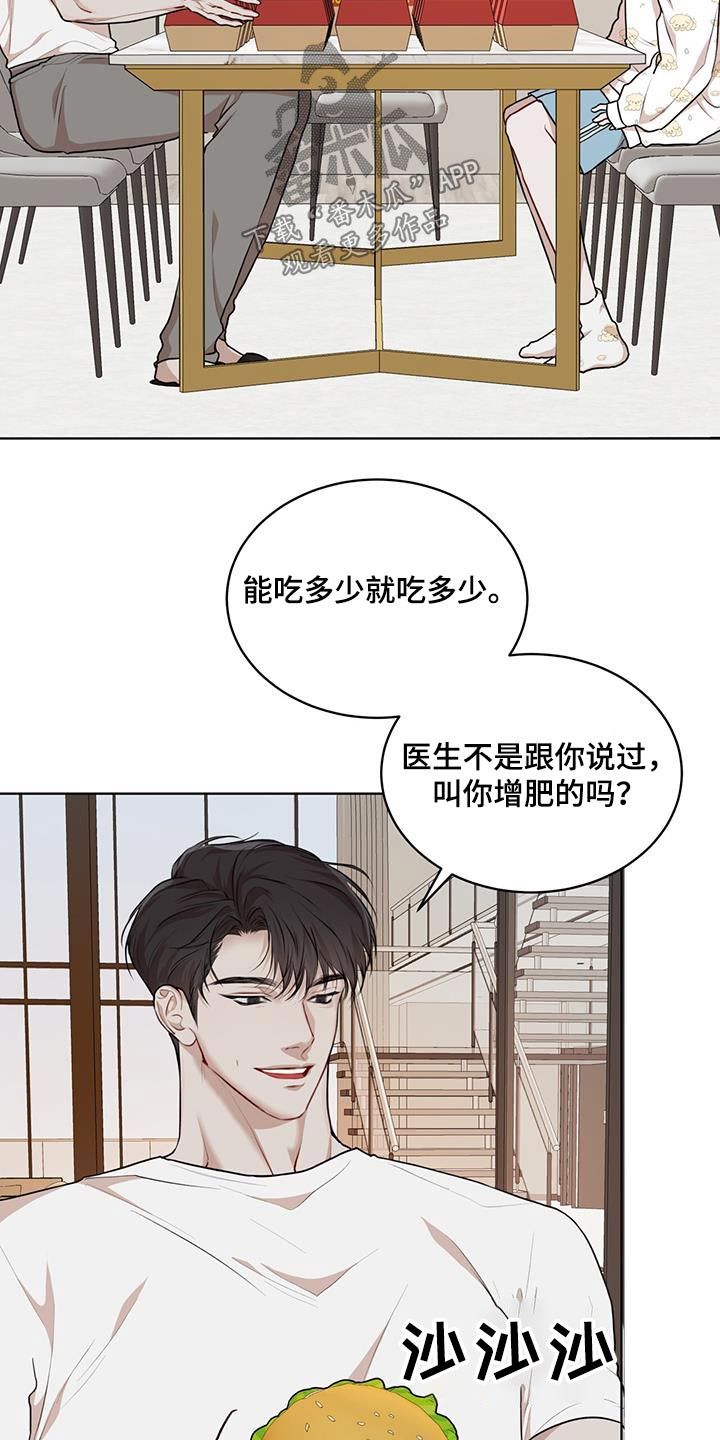 万物起舞歌曲漫画,第137话1图