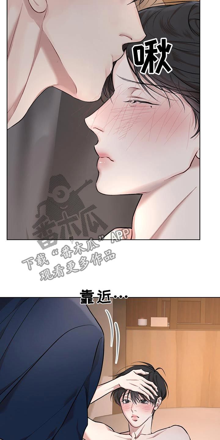 万物起源意思漫画,第131话5图