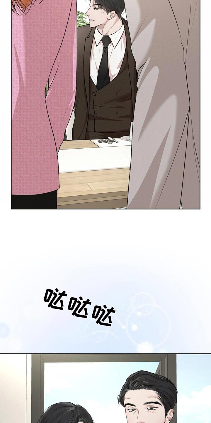 万物起源小说漫画,第140话3图