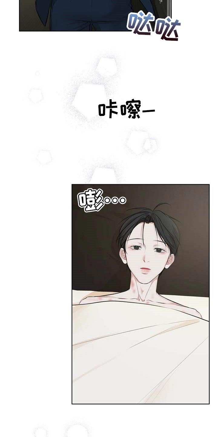 万物起源的秘密漫画,第55话5图