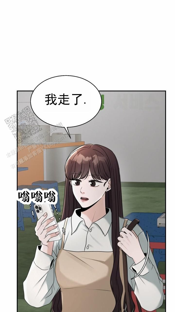 特殊伴侣结婚漫画,第16话1图