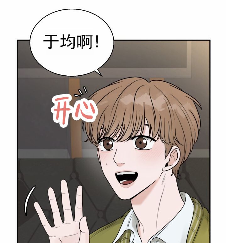 特殊扳手漫画,第2话1图