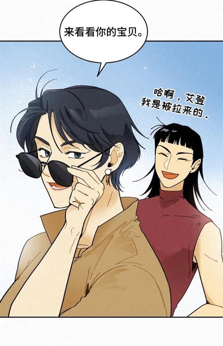 模特的要求漫画,第74话3图