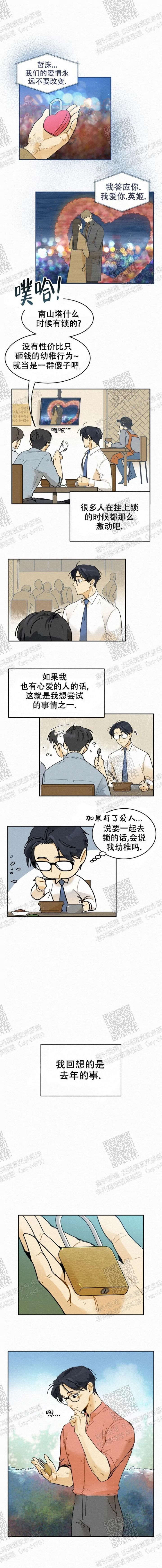 模特的要求最低是多高漫画,第47话1图