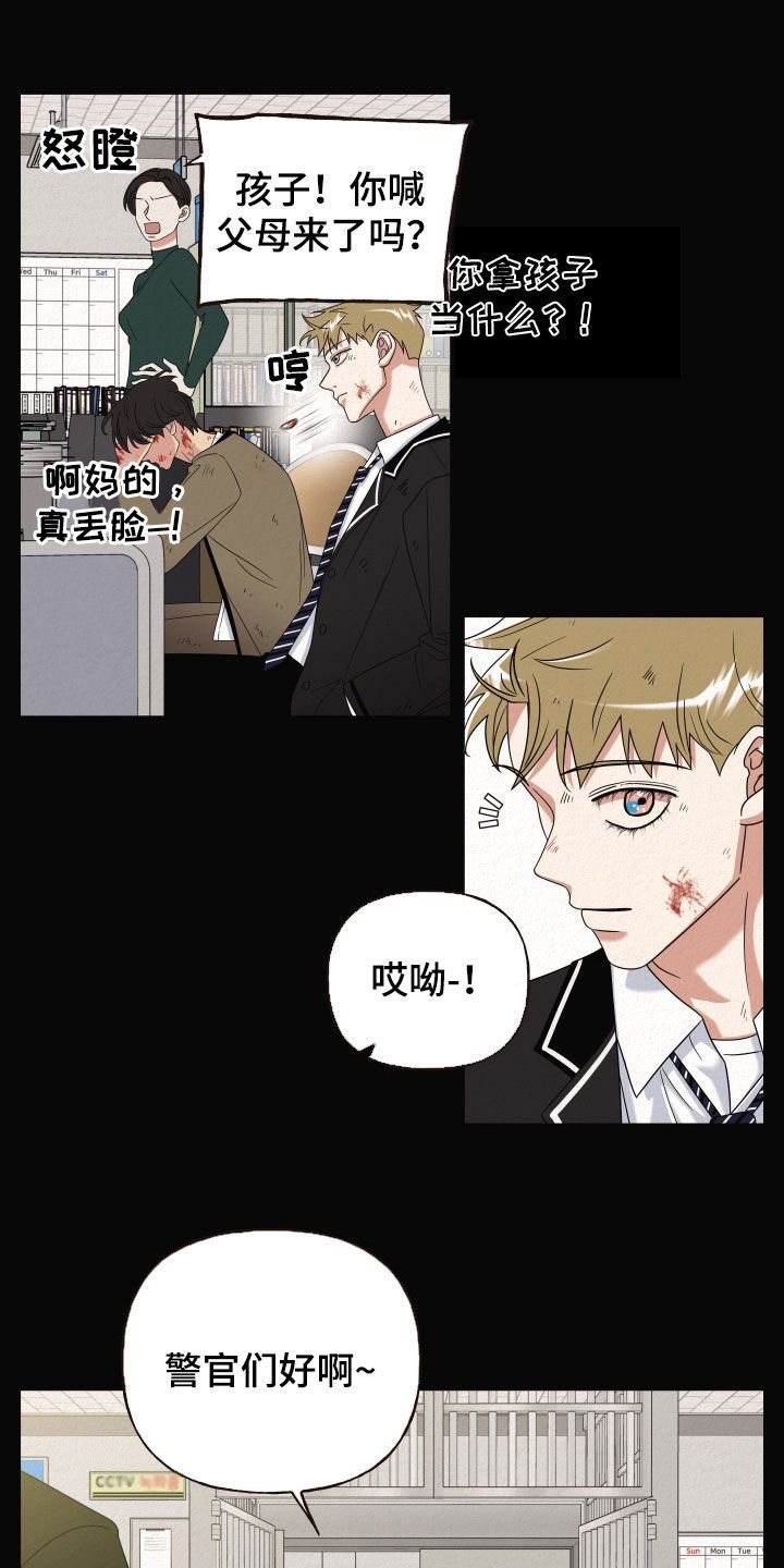 登堂入室txt下载书包网漫画,第44话1图