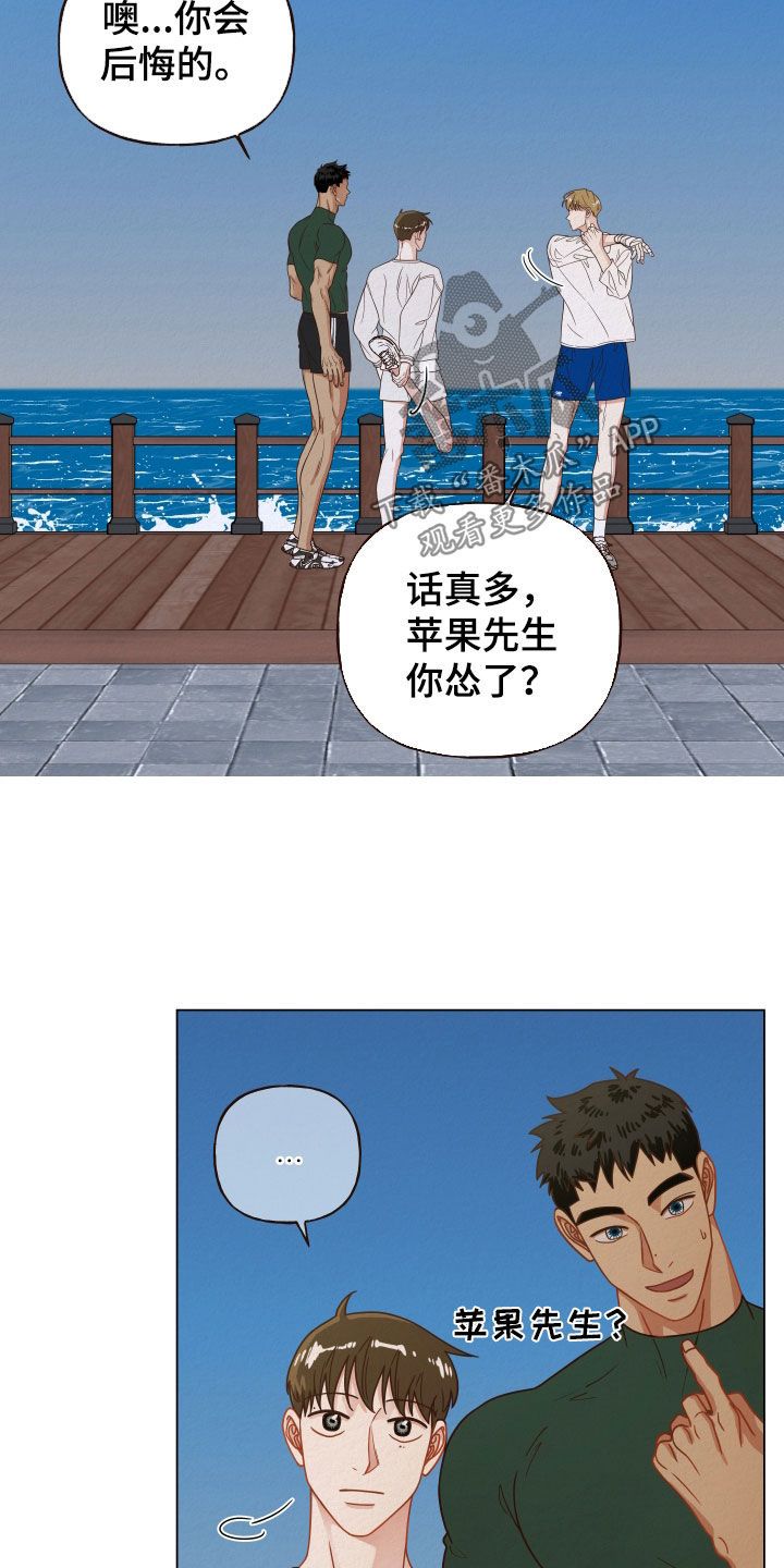 登堂入室电影解说漫画,第30话3图