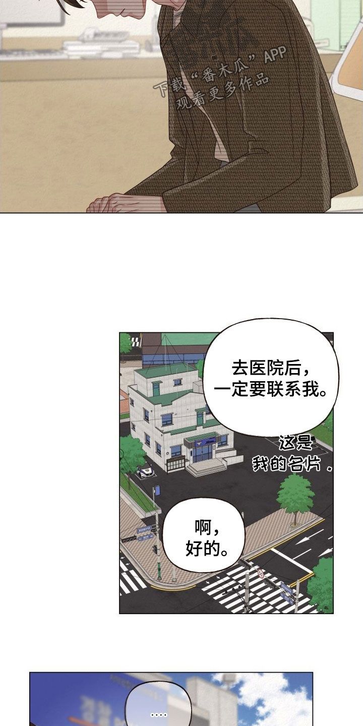 登堂入室无删减版在线电影漫画,第35话1图