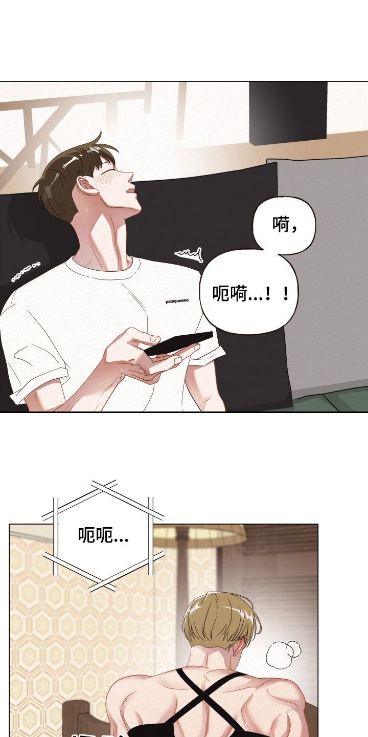 登堂入室电影高清漫画,第39话5图