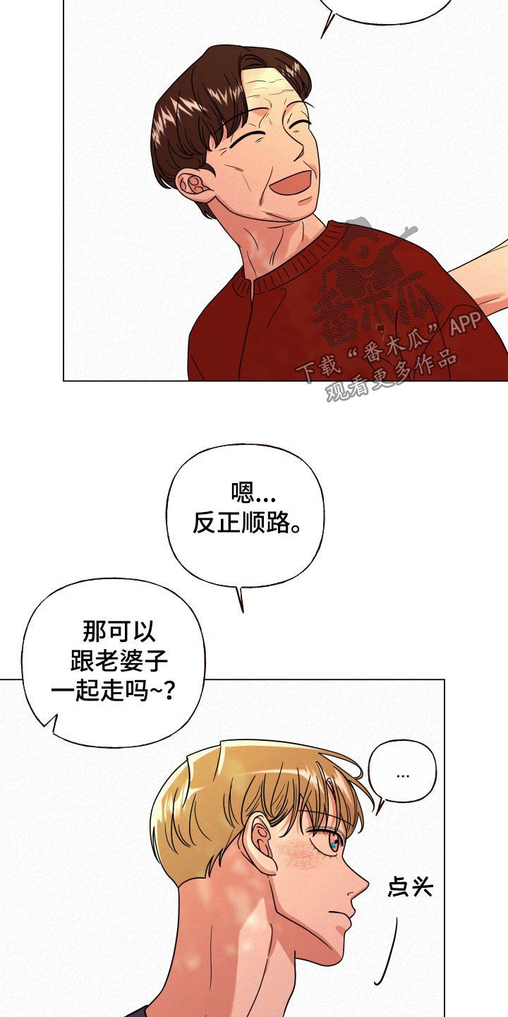 登堂入室无删减版在线电影漫画,第59话3图