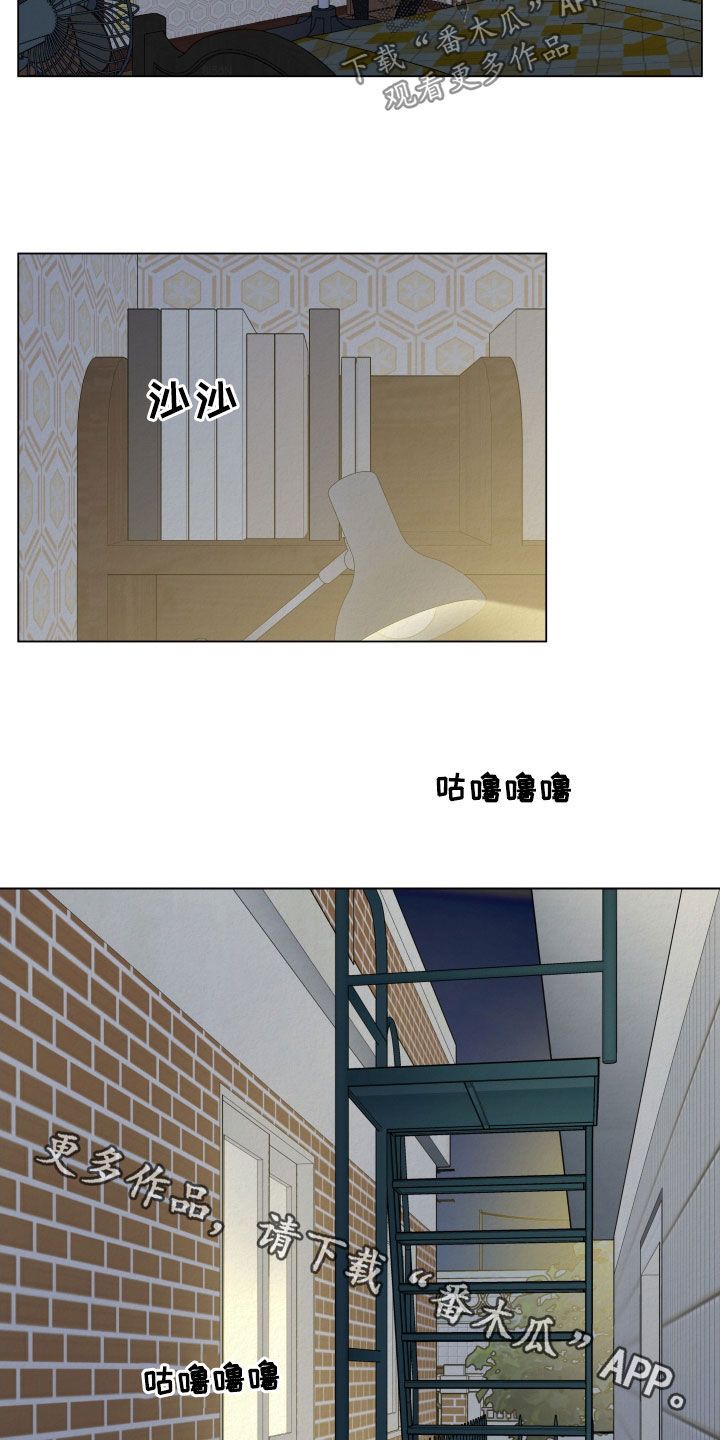 登堂入室无删减版在线观看漫画,第57话5图