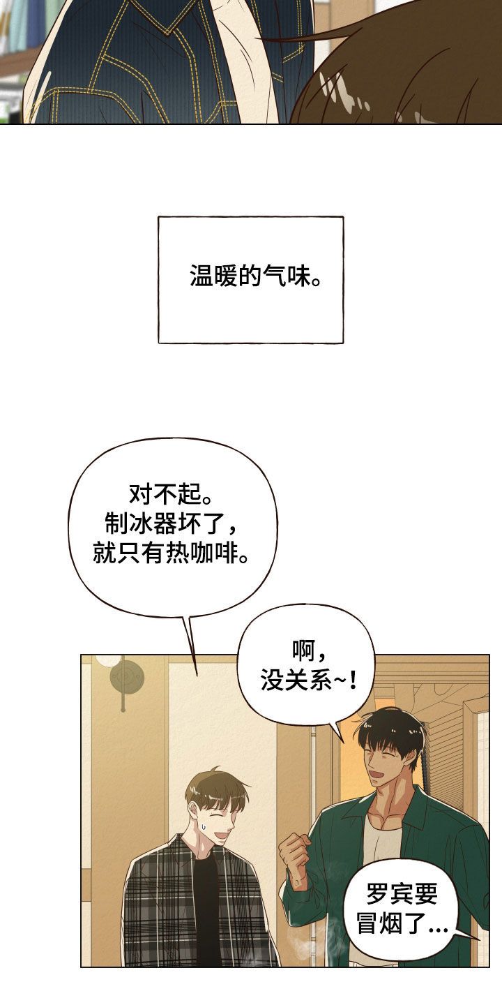 登堂入室多层含义漫画,第18话5图