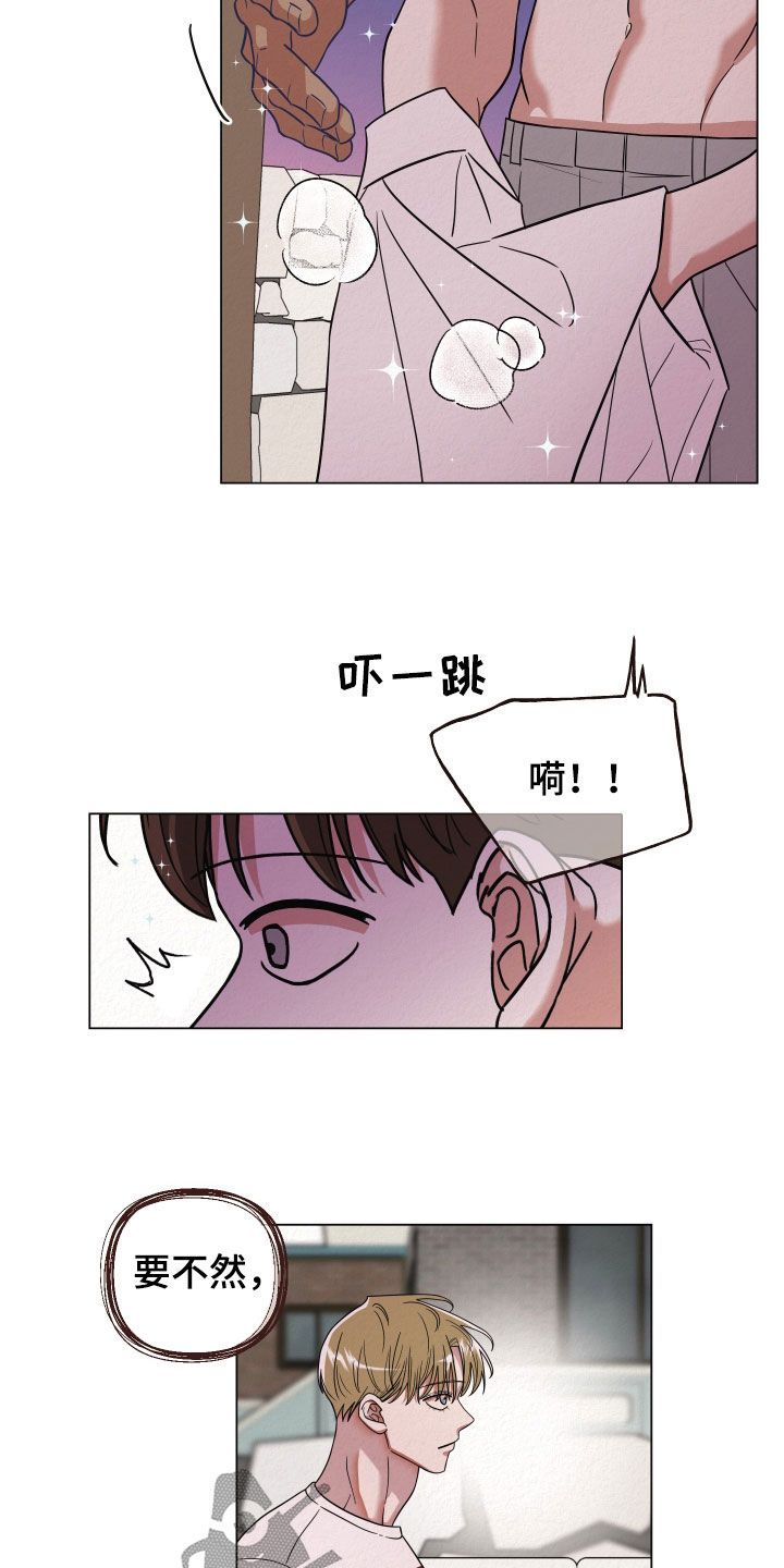 登堂入室的近义词漫画,第47话1图