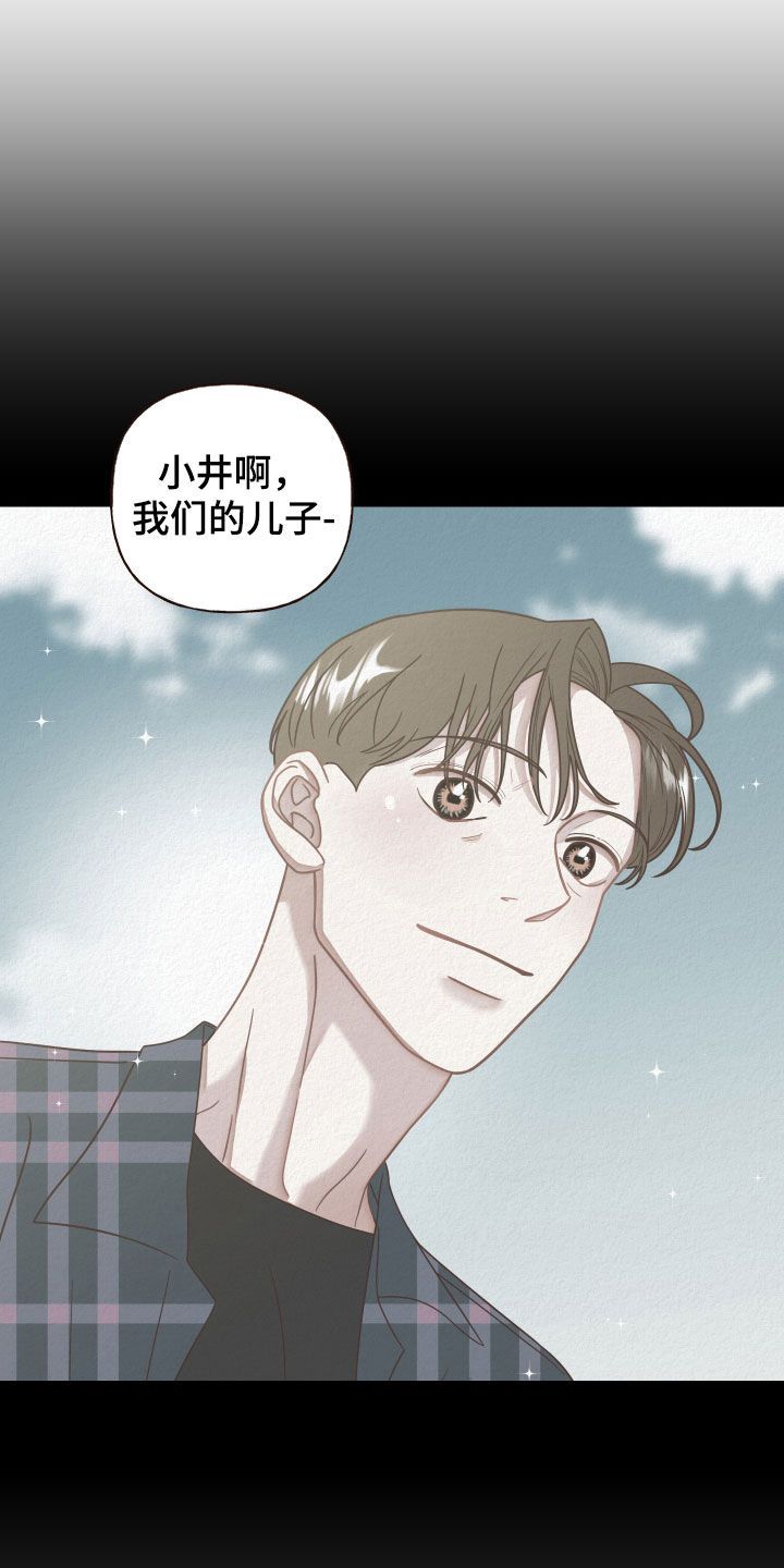 登堂入室无删减版在线电影漫画,第59话1图