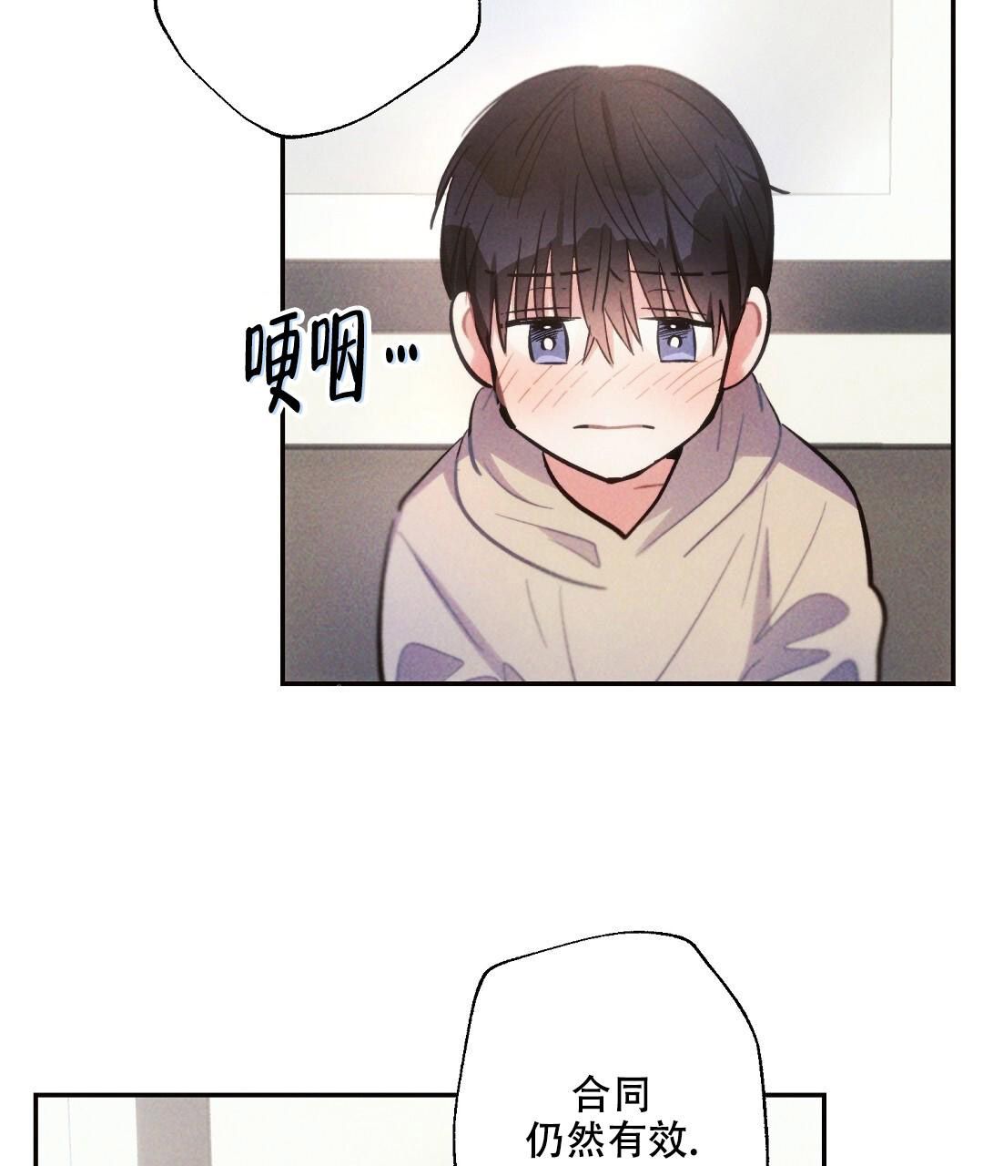 疾风骤雨(第I+II季)漫画,第138话5图