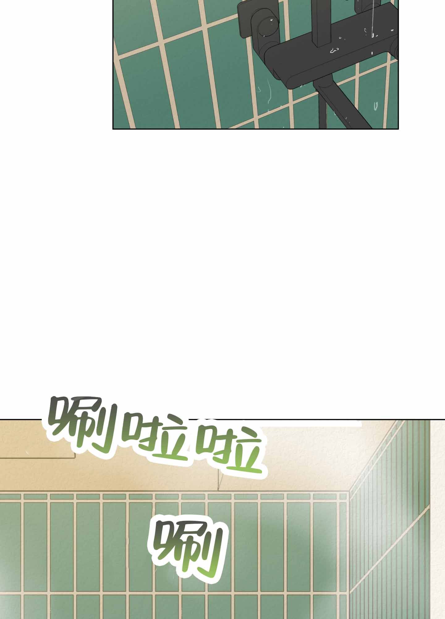 四季出版社联系方式漫画,第7话2图