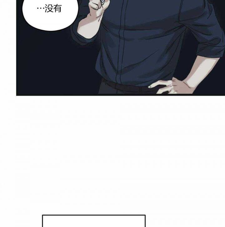 邂逅太阳雨 易明漫画,第36话2图