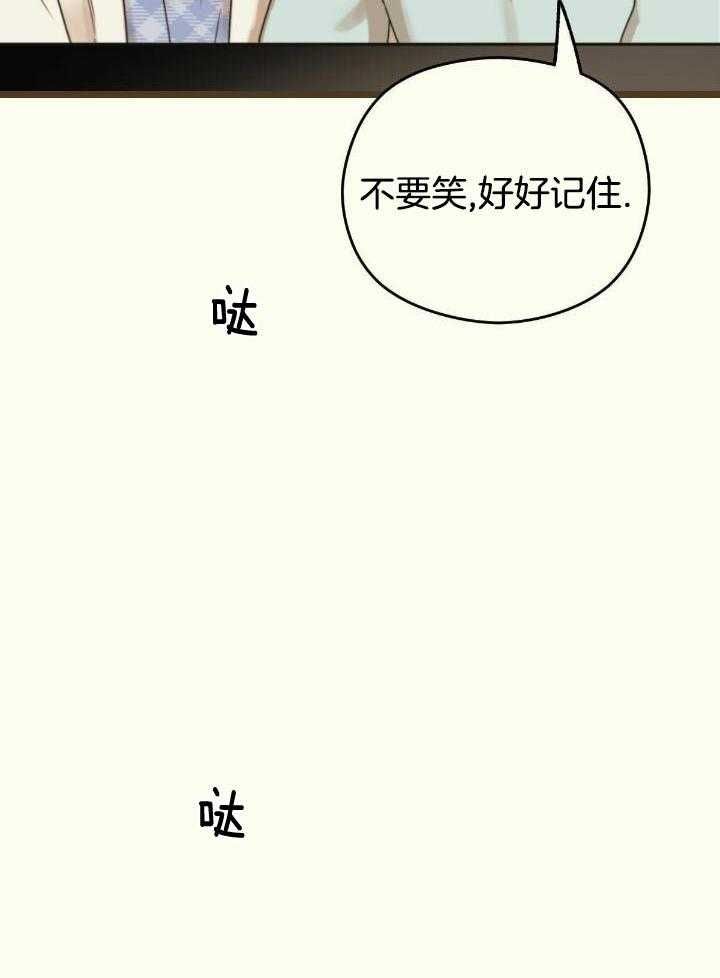 邂逅猫十六漫画,第47话5图