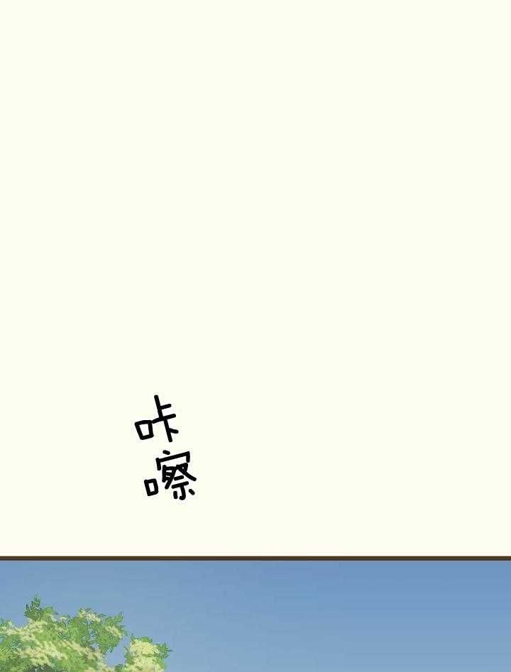 邂逅漫画,第45话1图