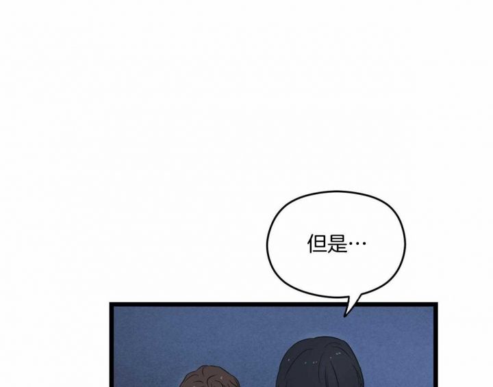 邂逅漫画,第15话1图