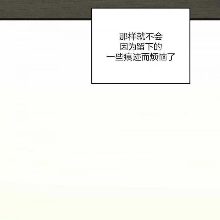 邂逅猫十六漫画,第33话4图