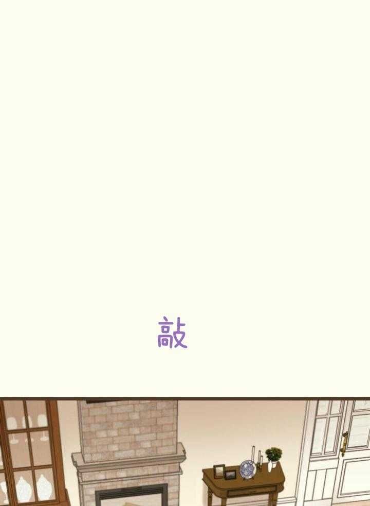 邂逅猫十六漫画,第43话4图