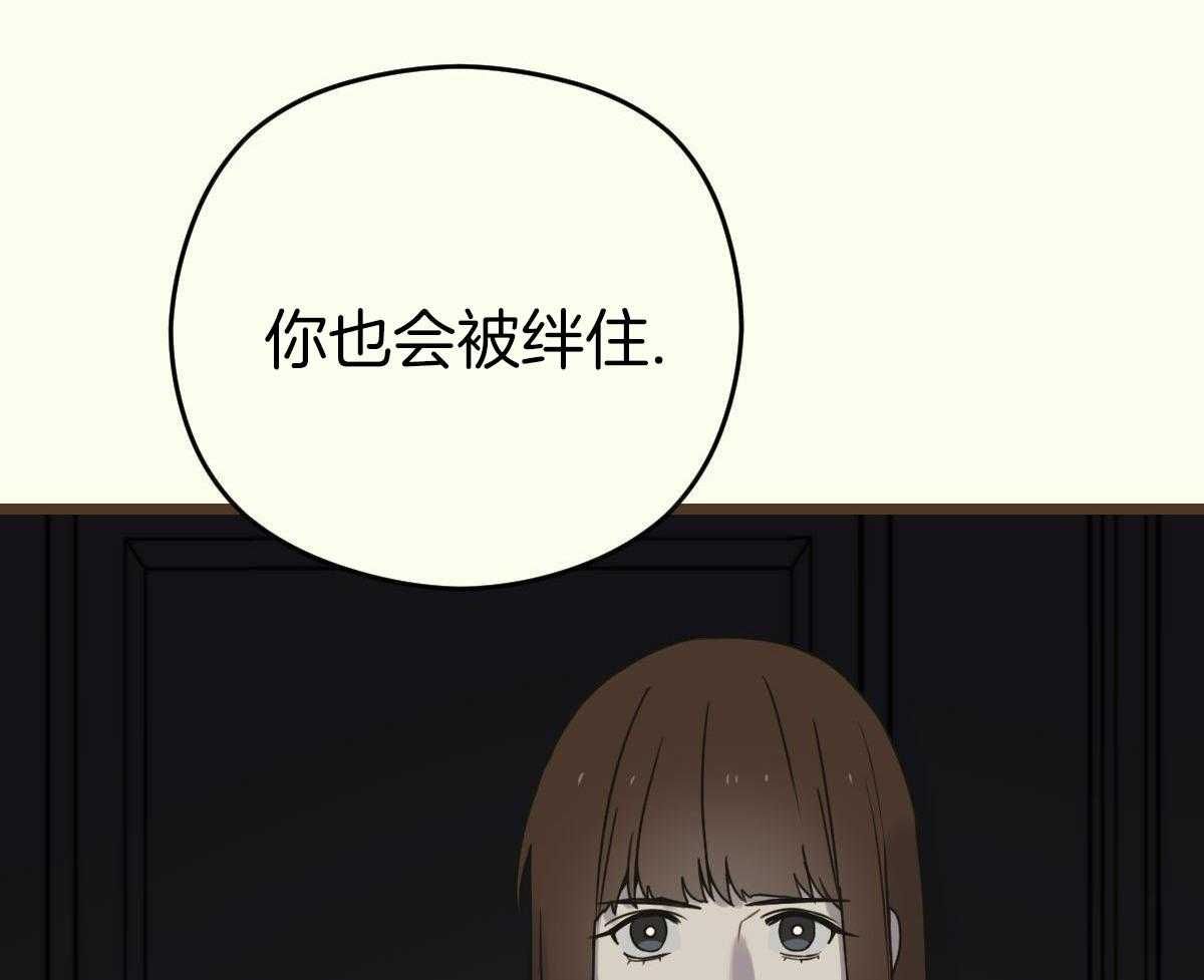 邂逅猫十六漫画,第50话5图