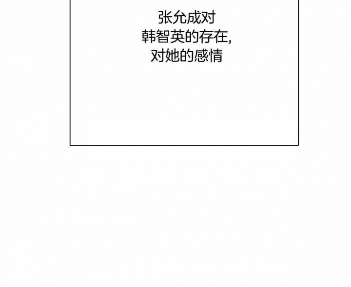 邂逅的季节漫画,第17话2图