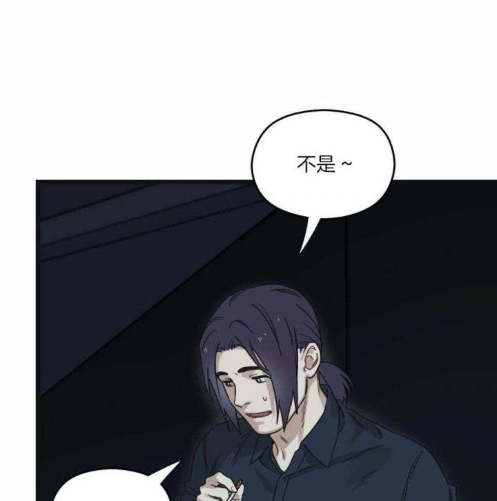 邂逅这一场雪漫画,第36话1图