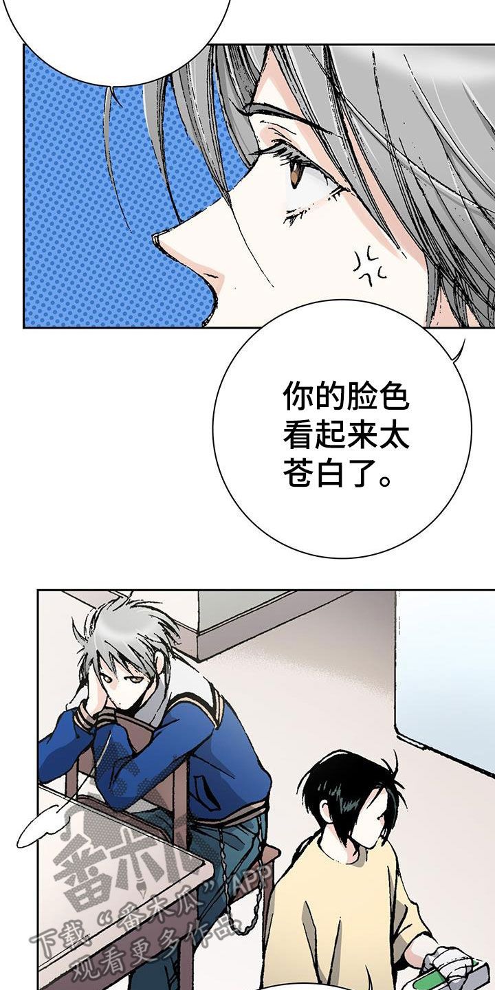 回味旧时漫画,第66话2图