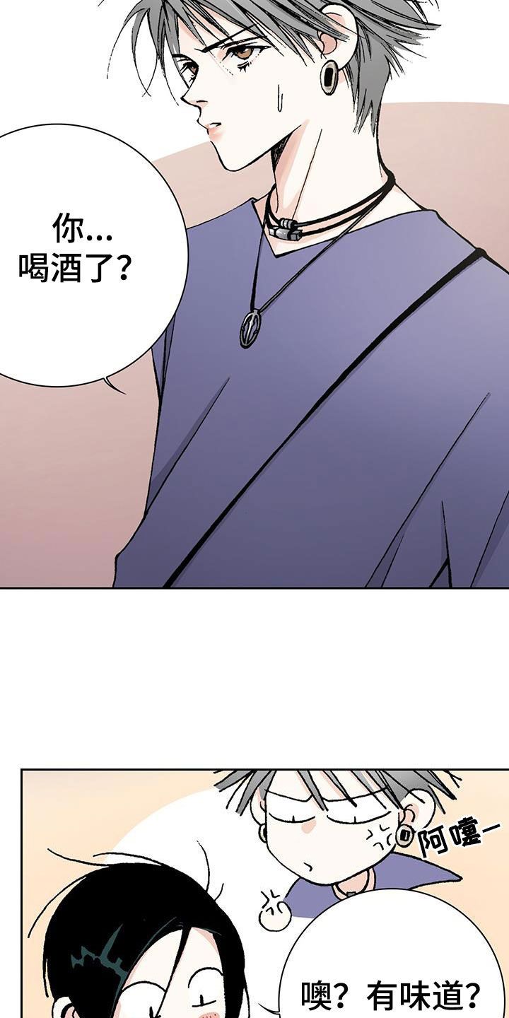 回味旧时漫画,第60话2图