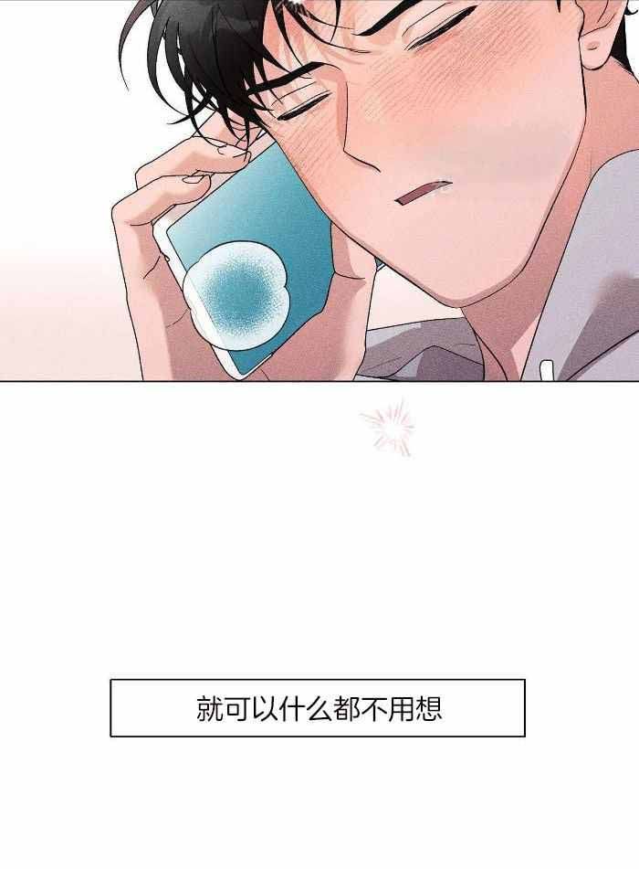 哥哥的爱人叫什么漫画,第16话5图