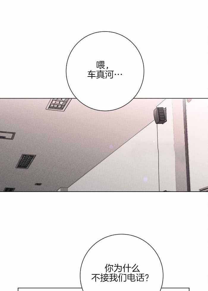 哥哥的爱人麦乐迪漫画,第20话1图