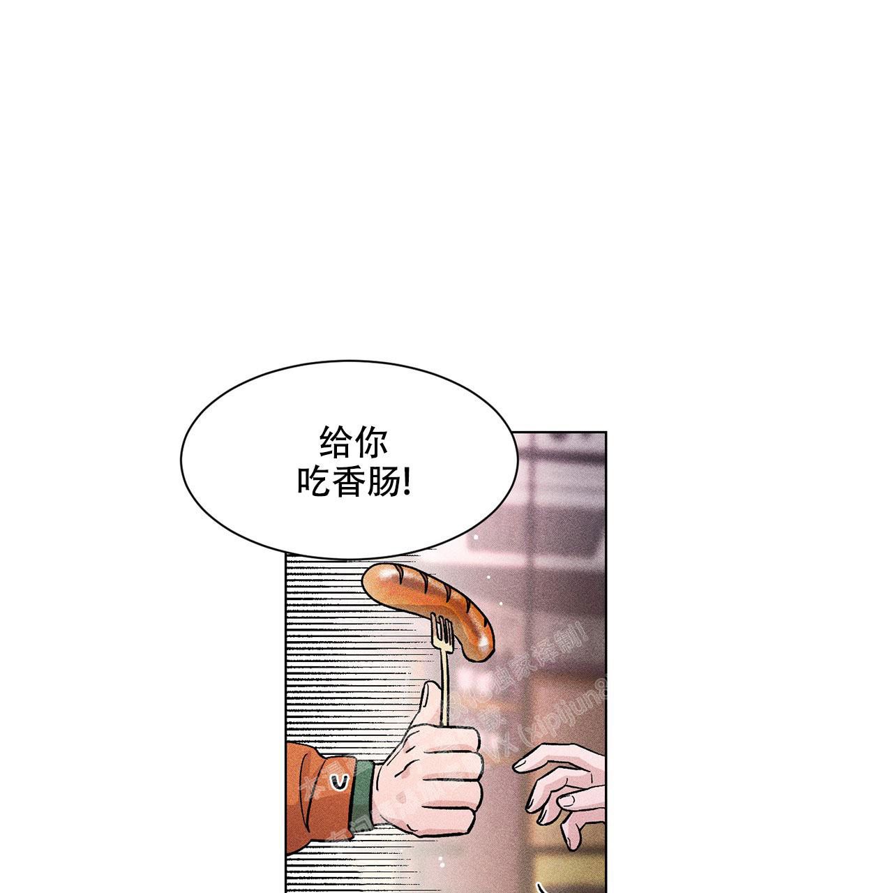 哥哥的爱人是谁漫画,第7话5图