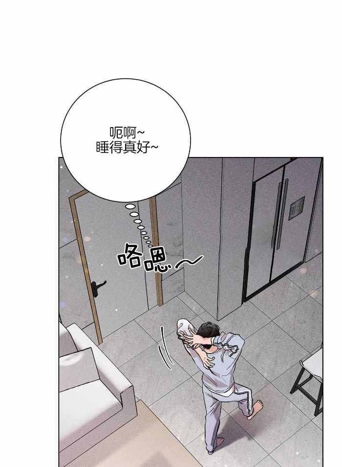 哥哥的爱人叫什么漫画,第16话2图