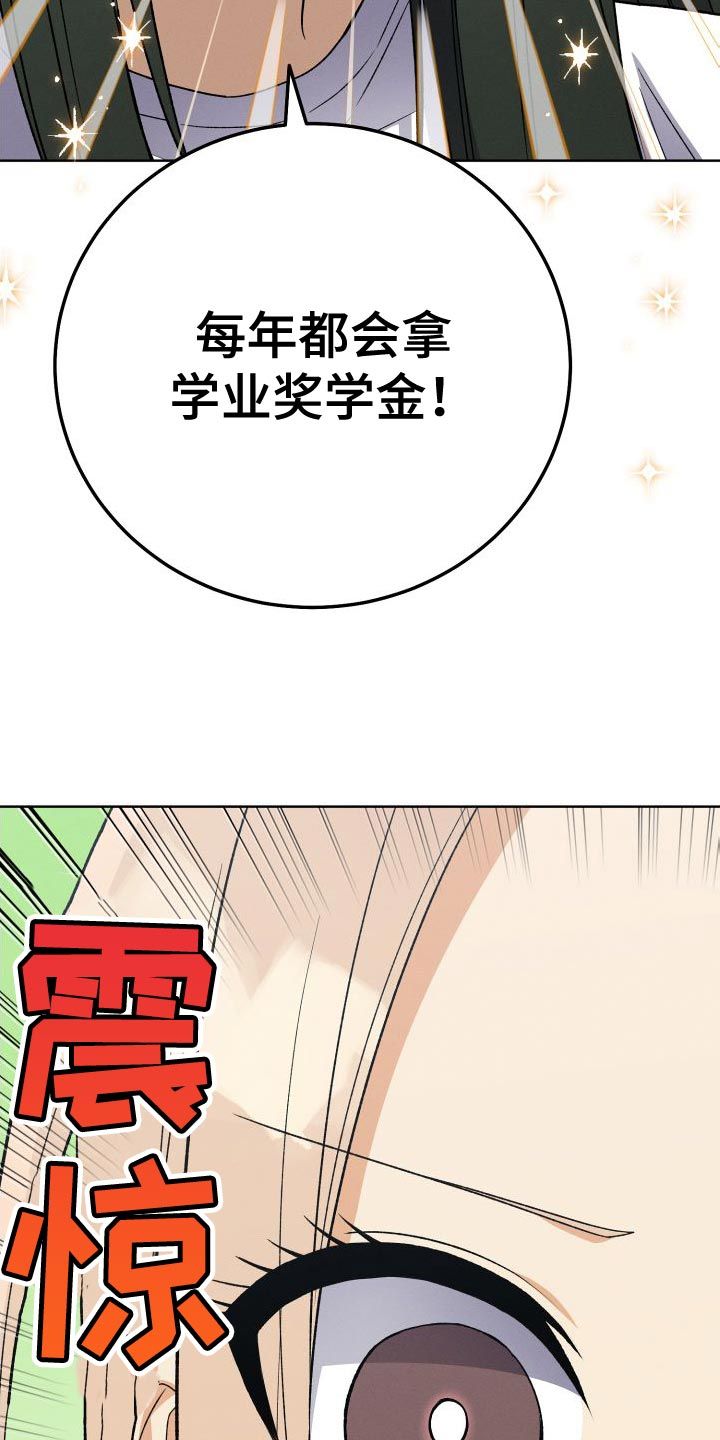 u盘连接电视漫画,第41话4图