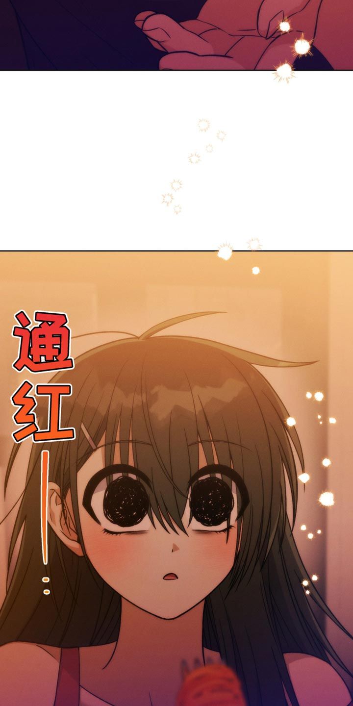 u盘连接手机在哪打开漫画,第67话4图