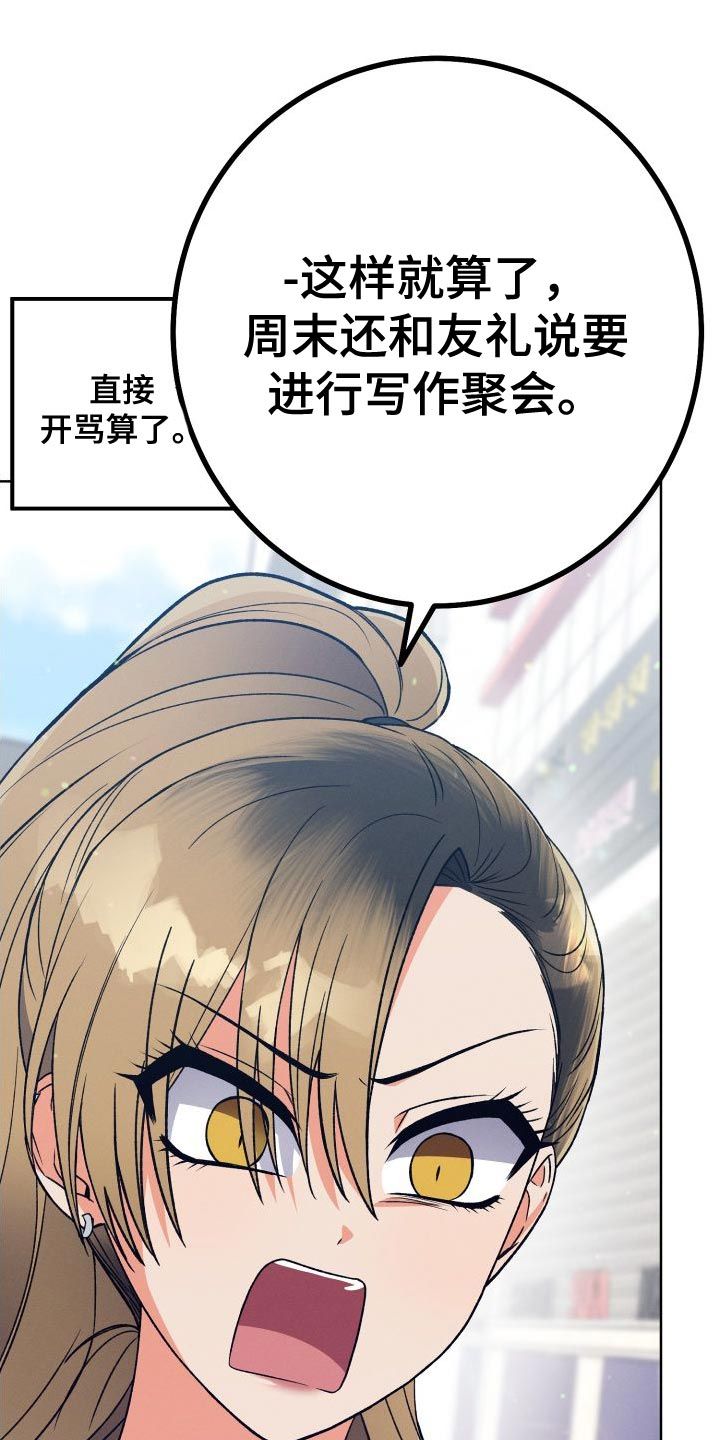 u盘连接手机在哪打开漫画,第40话5图