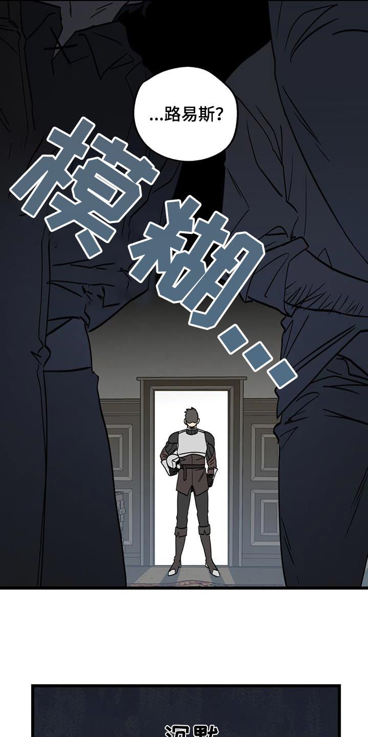 游戏梦想世界漫画免费阅读漫画,第23话1图