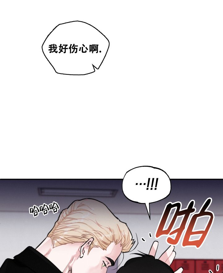 血之谎言漫画,第12话3图