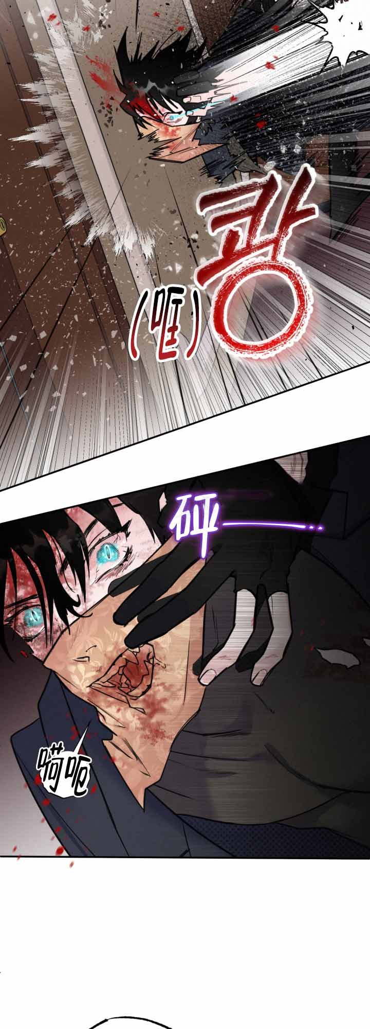 血之谎言的剧情简介漫画,第9话5图