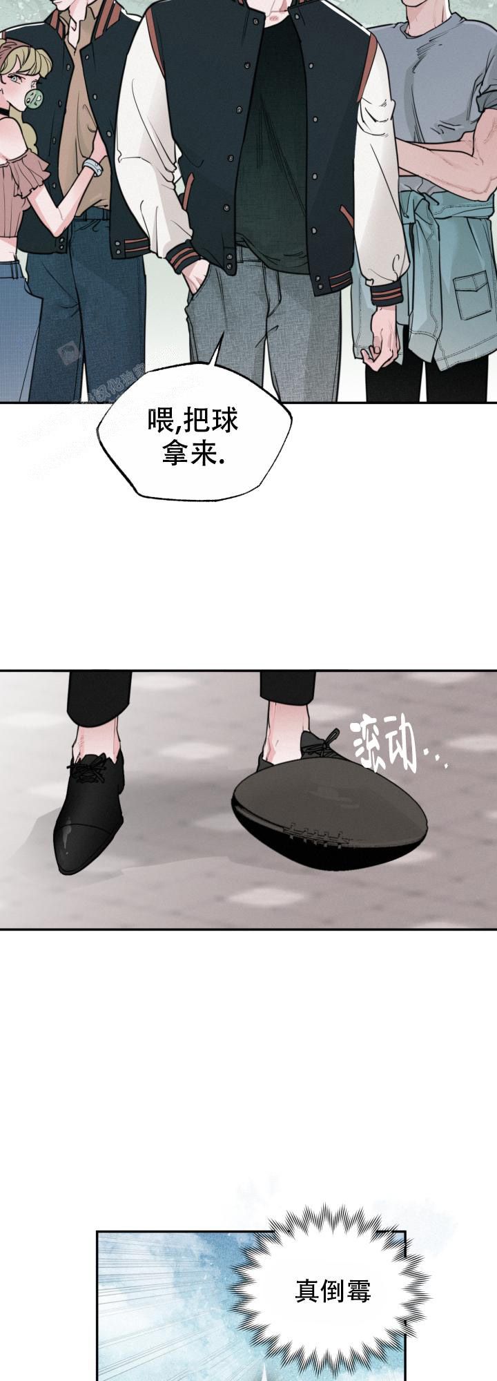 血之谎言的剧情简介漫画,第4话2图