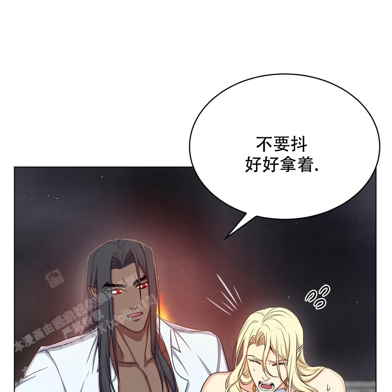 魔界之月在哪里能看到漫画,第37话1图