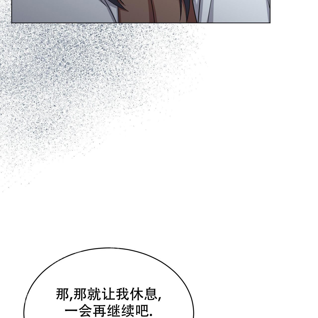 魔界之月在哪里能看到漫画,第37话5图