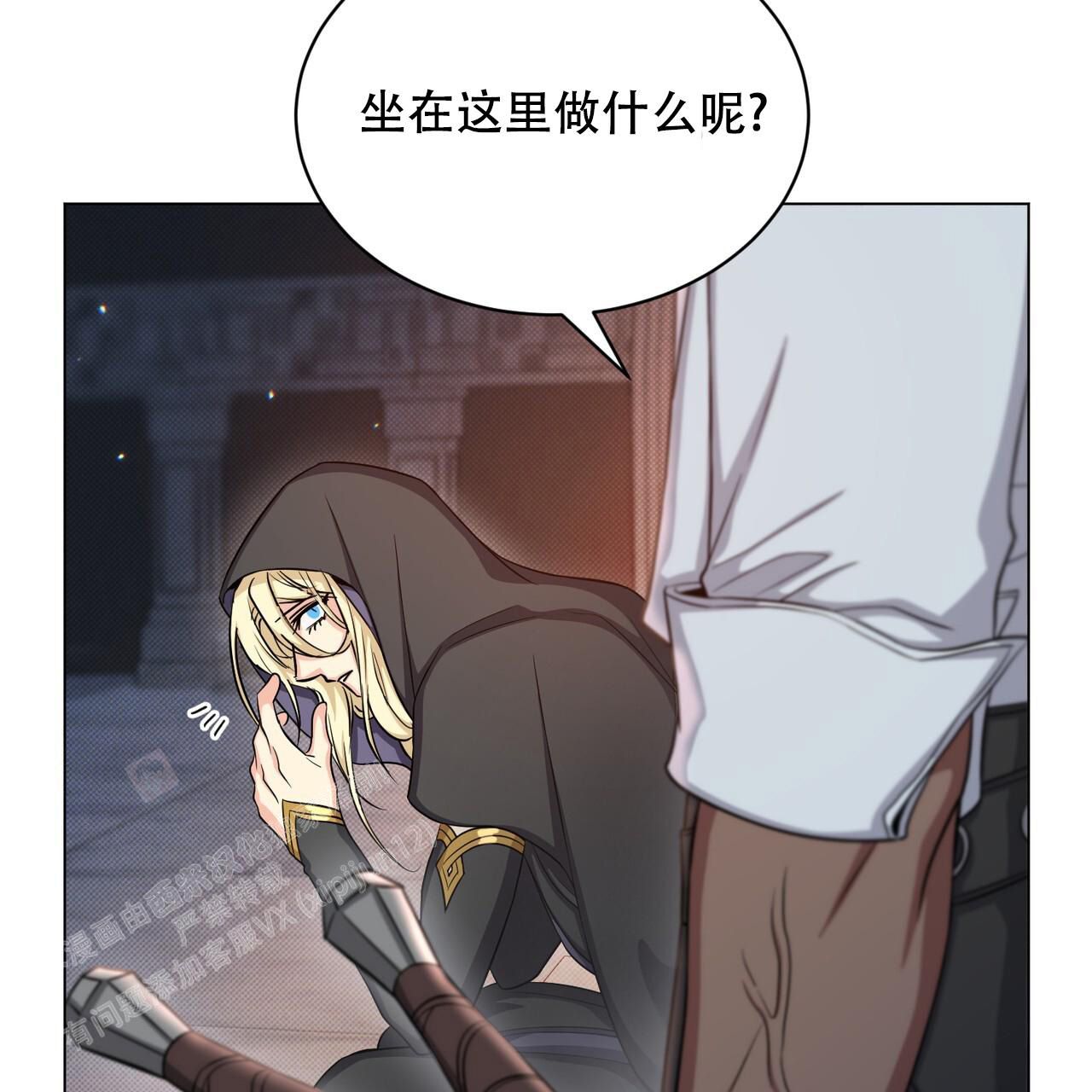 魔界之月在哪里能看到漫画,第36话3图