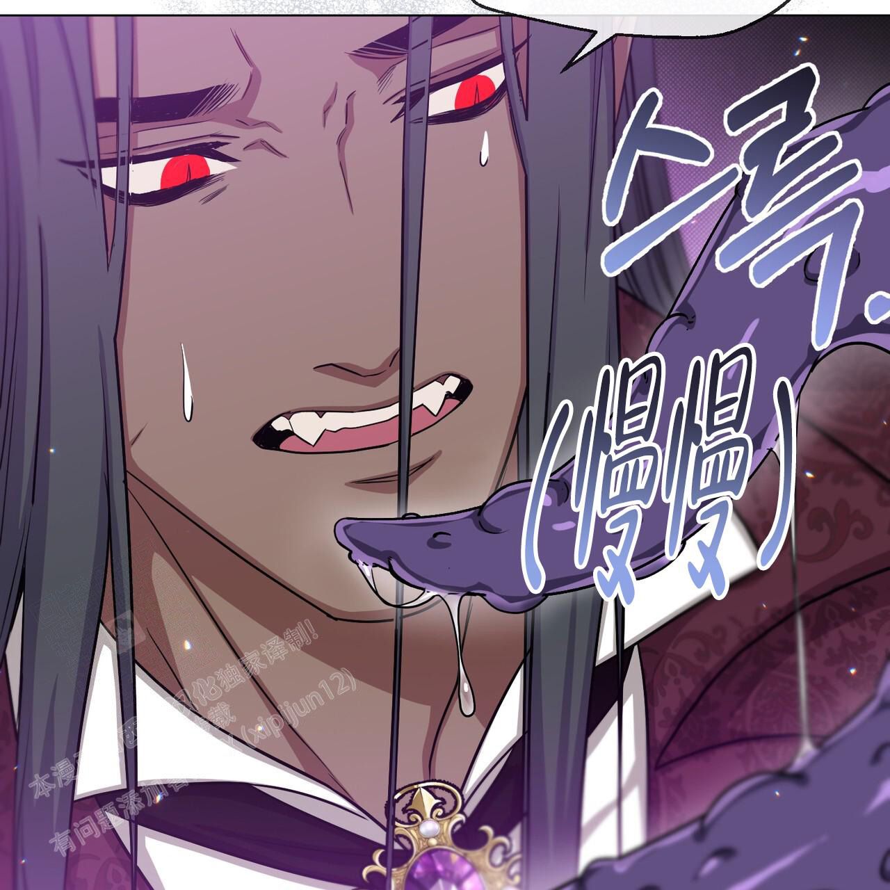 魔界之月免费观看漫画,第46话4图