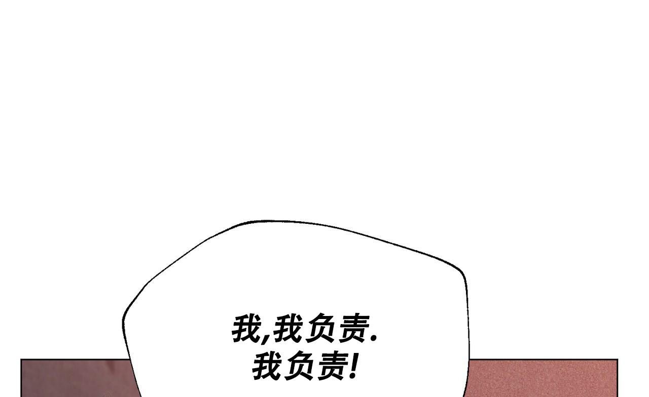 魔界之月免费漫画阅读漫画,第39话4图