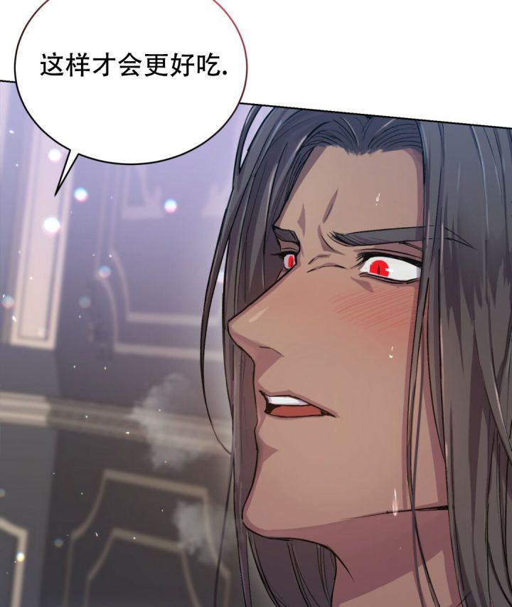 魔界之月免费观看漫画,第1话4图